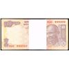 Image 2 : India, 10 Rupees, Mixed, SOLID FANCY # BUNDLE OF 100 NOTES, Reserve Bank, SL# ##X 999999, UNC