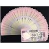 Image 1 : India, 50 Rupees, 2011, Pick#  6.6.4.2I, REPLACEMENT/STAR BUNDLE OF 100 NOTES, SL# 9CL 019001, UNC