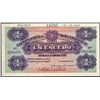 Mozambique, 1 Escudo, 12th May 1937,  Pick#  R33s, SPECIMEN, Beira, SL# 030,001/080,000, XF