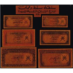 Muscat & Oman, 100 Baisa- 10 Rials, 1970, Pick# 1s, 2s, 3s, 4s, 5s, 6s, SPECIMEN, SL# 1/1 000000,UNC