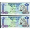 United Arab Emirates, 500 Dirhams, 1983,  Pick#  11a, 2 CONSECUTIVE, 2nd Issue, SL# 444836/37, XF