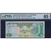 United Arab Emirates, 10 Dirhams, 1995,  Pick#  13b, Central Bank, SL# 145523730, PMG 65 EPQ GEM UNC