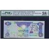 United Arab Emirates, 500 Dirhams, 1996,  Pick#  18, Central Bank, SL# 062275244, PMG 58 EPQ AUNC