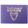 Image 2 : Bahrain , 1 - 500 Fils , 1965 , KM# 1, # 2, # 3, # 4, # 5, # 6, # 7, # 8 , PROOF SET , UNC