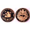 Image 1 : Hong Kong , Medal , 1992 , Hong Kong Year of the Monkey Gold Proof Medals - Limited Edition , UNC