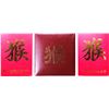 Image 2 : Hong Kong , Medal , 1992 , Hong Kong Year of the Monkey Gold Proof Medals - Limited Edition , UNC