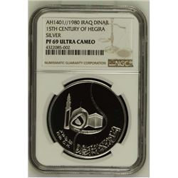 Iraq  , 1 Dinar , AH1401 - 1980 , KM# 148 , 15th Century Of Hegira Silver- PROOF. , NGC PF 69