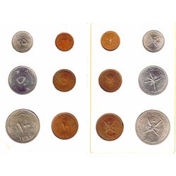 Muscat and Oman , 2 -100 Baisa , AH1390 - 1970 , KM# 36, 37, 38, 39, 40, 41 , PROOF SET , VF
