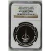 Image 1 : United Arab Emirates , 50 Dirhams , 2004 , KM# 70 , PROOF COIN , NGC PF67 Ultra Cameo
