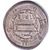 Image 1 : ABBASID SILVER DIRHAM, MINT:MADINAT NISHABUR, RULERS  AL MAMUN, RARE, AH203, VF+