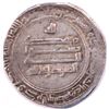 Image 2 : ABBASID SILVER DIRHAM, AL MUTWAKKIL, ALLALAH. MINT: MADNATH AL SALAM, 2.96g, 25mm, RR, AH236, VF