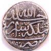 Image 2 : AFSHARID, MINT:SHIRAZ, RULER: NADIR SHAH, AH1150, VF