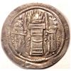 Image 2 : SASANIAN KING HARMAZD II, SILVER DRACHM, 3.56g, 28mm., 303-309 AD, VF+