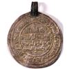 Image 2 : UMAYYAD DIRHAM TEMP. WALID I, MINT: SIJISTAN, 3.10g, 26mm., AH96, VF+