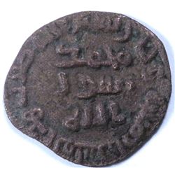 UMAYYAD COPPER COIN. AE FILS, MINT: ARMINIYA. UNDATED, RARE, 2.53g, 21mm., , VF