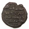 Image 2 : UMAYYAD COPPER COIN, MINT: JURJAN, VERY RARE, 2.76g, 20mm., AH107, VF