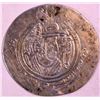 Image 1 : ARAB -SASANIAN, AL HAJJAJ B. YUSUF, DRACHM, 2.90g,Ref:Walker p.120,Th.17: note 2.2.3.3.4., AH81, VF