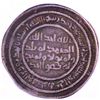 Image 2 : UMAYYAD SILVER DIRHAM, TEMP. ABD AL, MALIK, MINT, SURAQ. RARE., AH80, XF