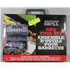 Image 1 : NEW BACKYARD GRILL 19 PIECE BBQ TOOL SET