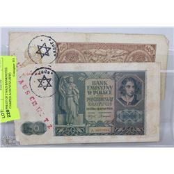 #9)LOT OF 2 NAZI BANKNOTES STAMPED AUSCVITZ (JEW)