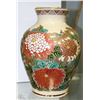 Image 1 : VINTAGE JAPANESE VASE