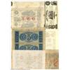 Image 2 : Uncut Sheets.New London, CT - Union Bank in New London $3-$10-$20-$50 Uncut Sheet G176a-G216a-G230a-
