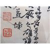 Image 8 : Chinese Rooster And Hen Scroll