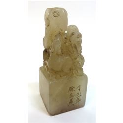 Antique Chinese Jade Seal