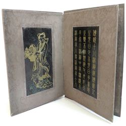 Tibetan Book With Jade Pages