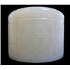 Image 4 : White Jade Container