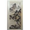 Image 1 : Chinese Scroll Art