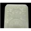 Image 3 : Jade Box