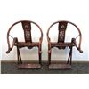 Image 9 : Pair Of Huanghuali Jiao Chairs