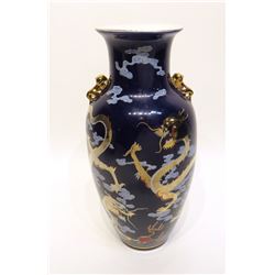 Chinese Dark Blue And Gold Dragon Vase, 20th C