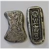 Image 6 : Two Metal Bars