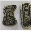 Image 8 : Two Metal Bars
