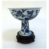 Image 1 : Blue & White Ming Wine Cup On Stand