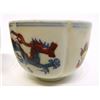 Image 3 : Pair Of Ming Style Tea Cups