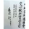 Image 3 : Calligraphy On Paper