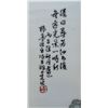 Image 4 : Four Porcelain Hanging Panels