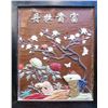Image 3 : Qing Zitan Throne Chair