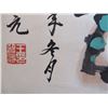 Image 8 : Chinese Floral Painting On Paper