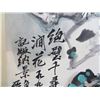 Image 9 : Chinese Floral Painting On Paper
