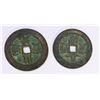 Image 1 : Two Chinese Coins