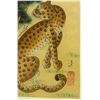 Image 3 : Goauche Of Leopard And Rabbit