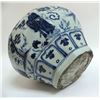 Image 8 : Yuan Style Blue & White Pot
