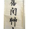 Image 3 : Two Calligraphy Scrolls After Wen Tonghe