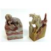 Image 1 : Two Chinese Seals