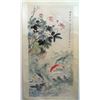 Image 1 : Chinese Carp Scroll