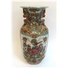 Image 1 : Rose Medallion Vase